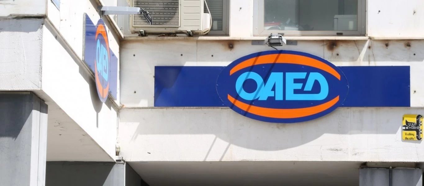 ΟΑΕΔ - Παιδικές κατασκηνώσεις: Δείτε πότε εκπνέει η προθεσμία για την υποβολή αιτήσεων